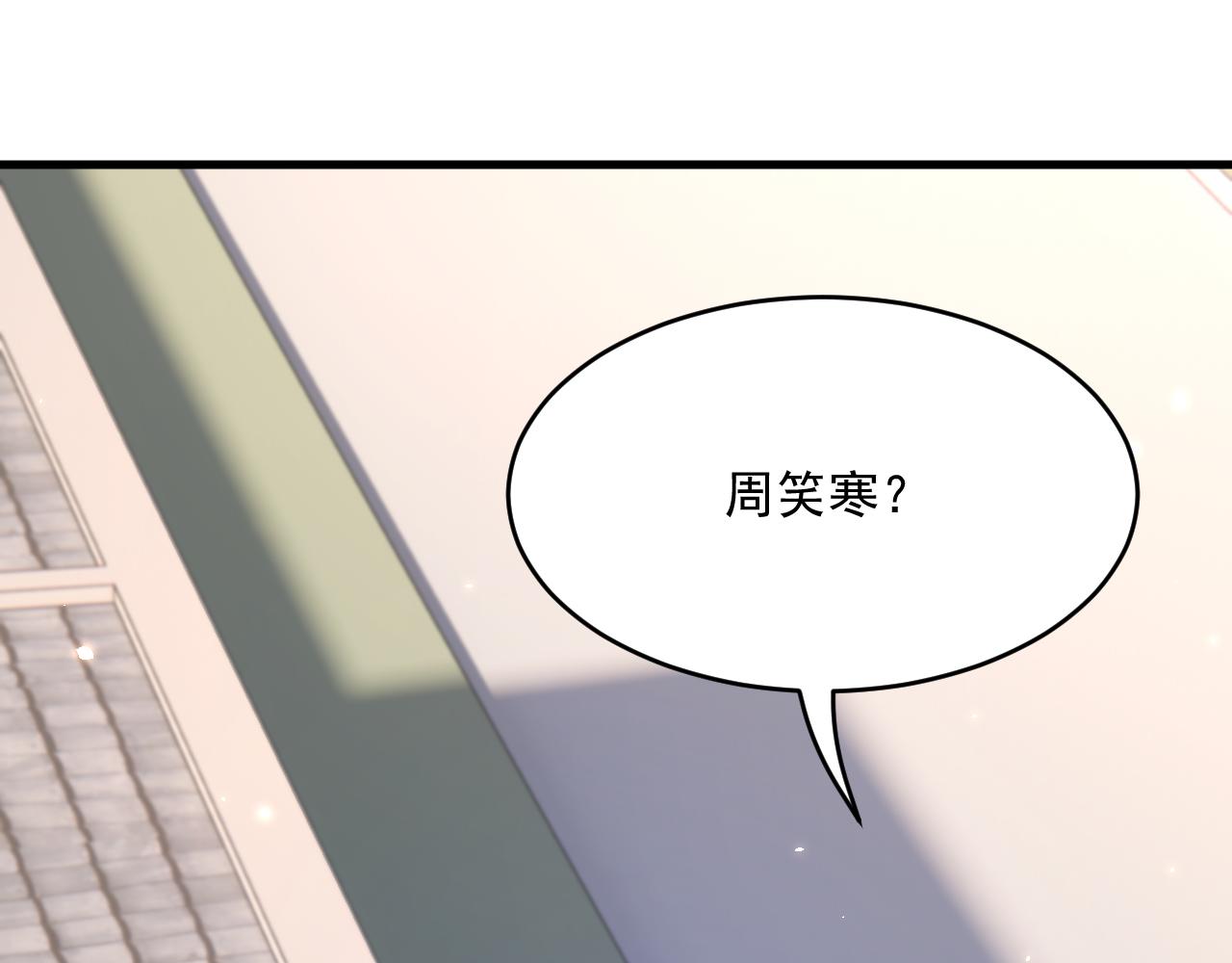 第189话 玩具51