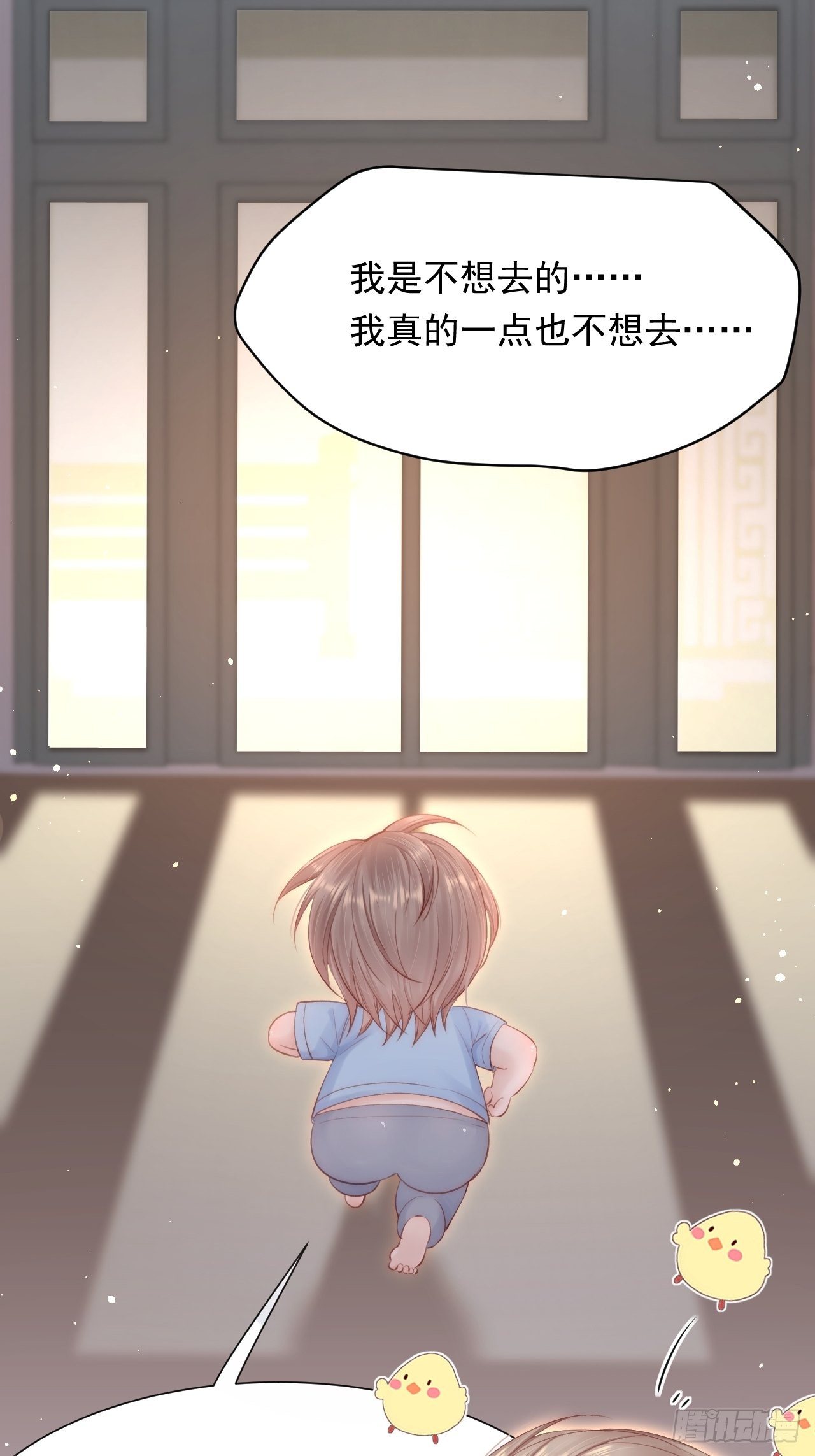 第80话 亲密时间9