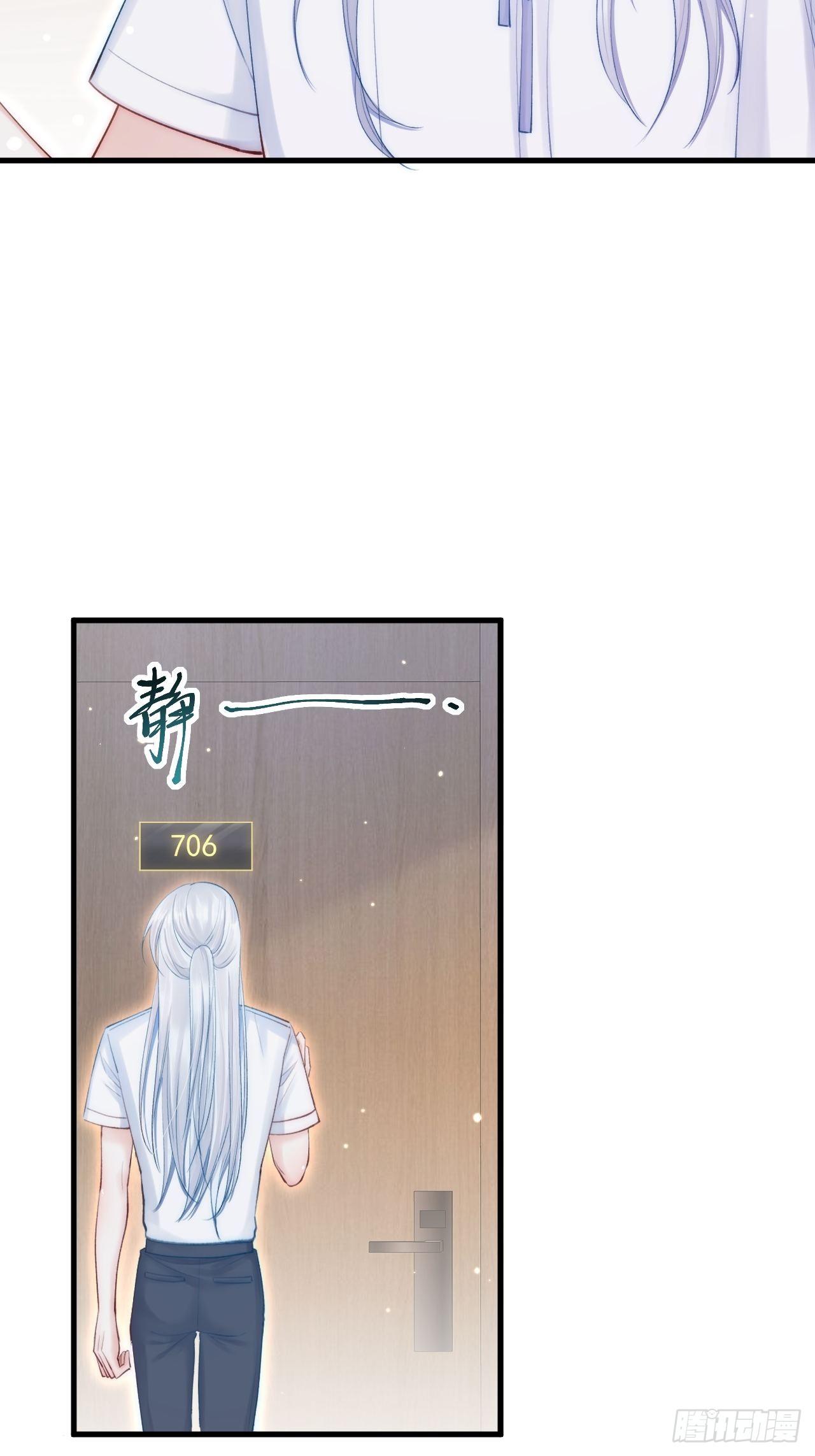 第81话 别害羞17