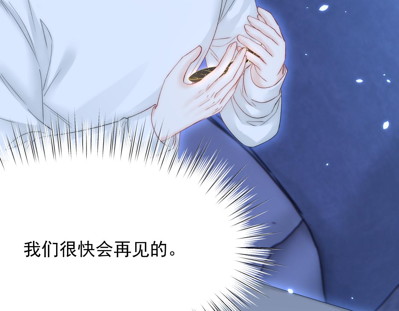 第168话 因为舍不得81