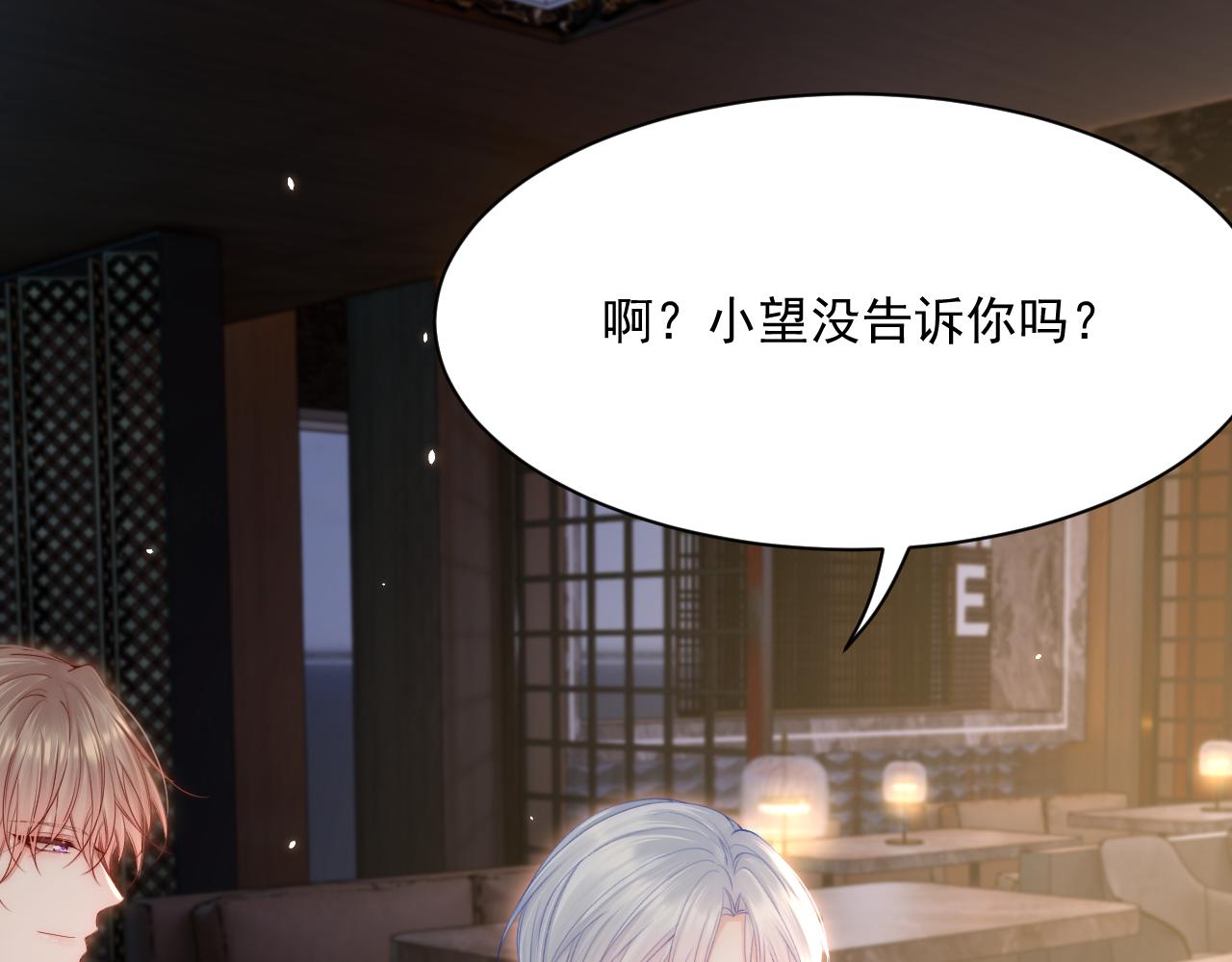 第179话 温存16
