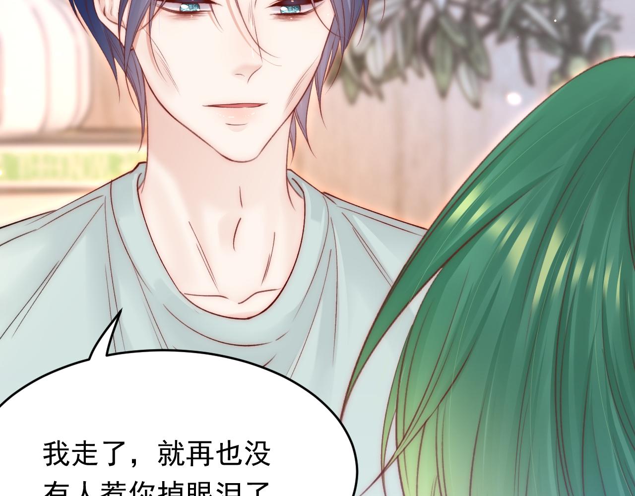 第152话 他们的故事89