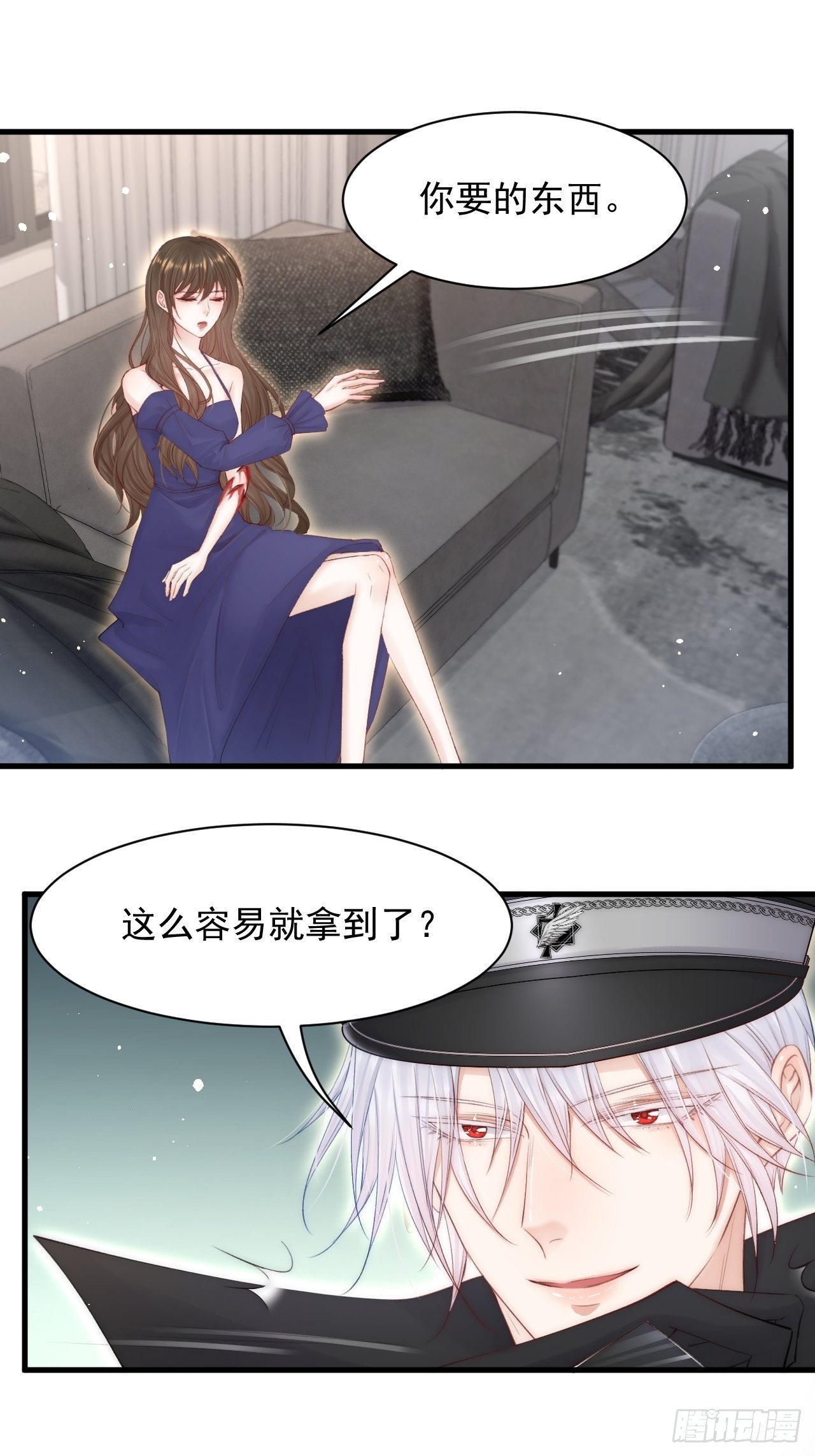 第77话 试探与选择12