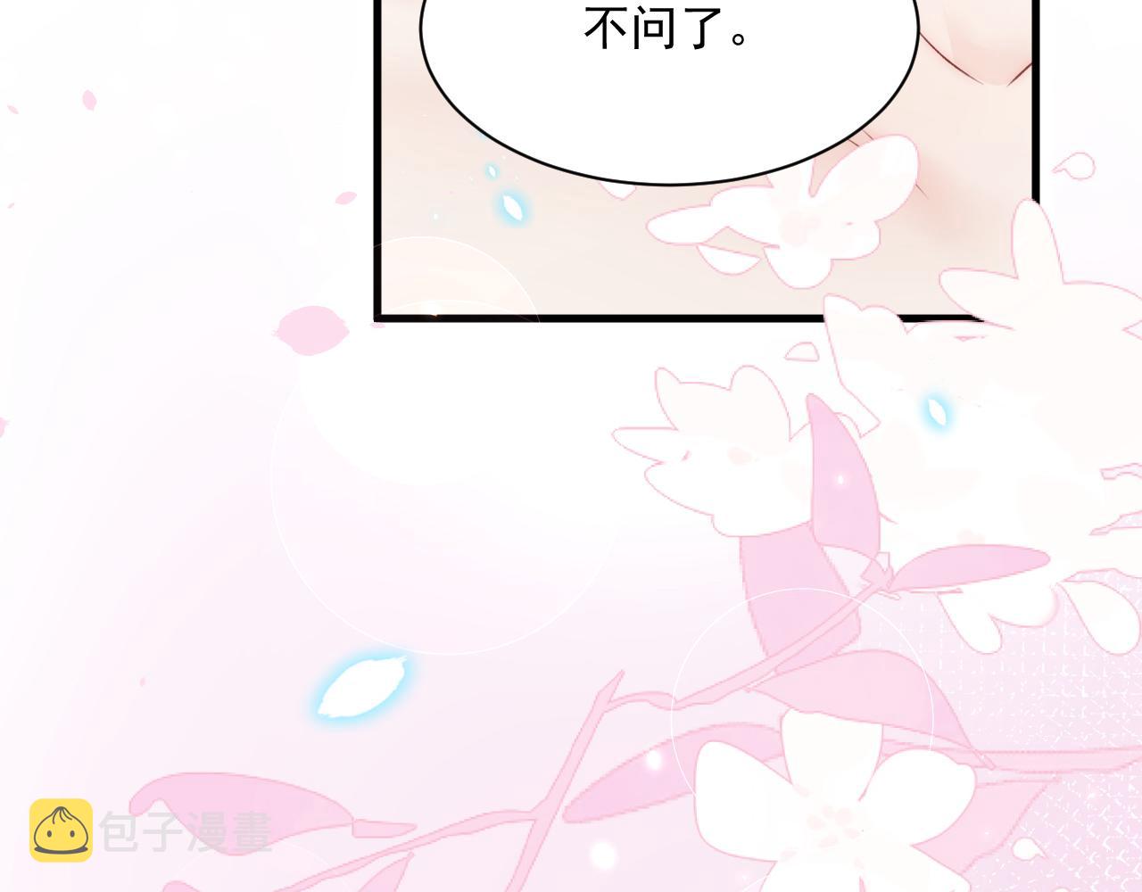 第179话 温存137
