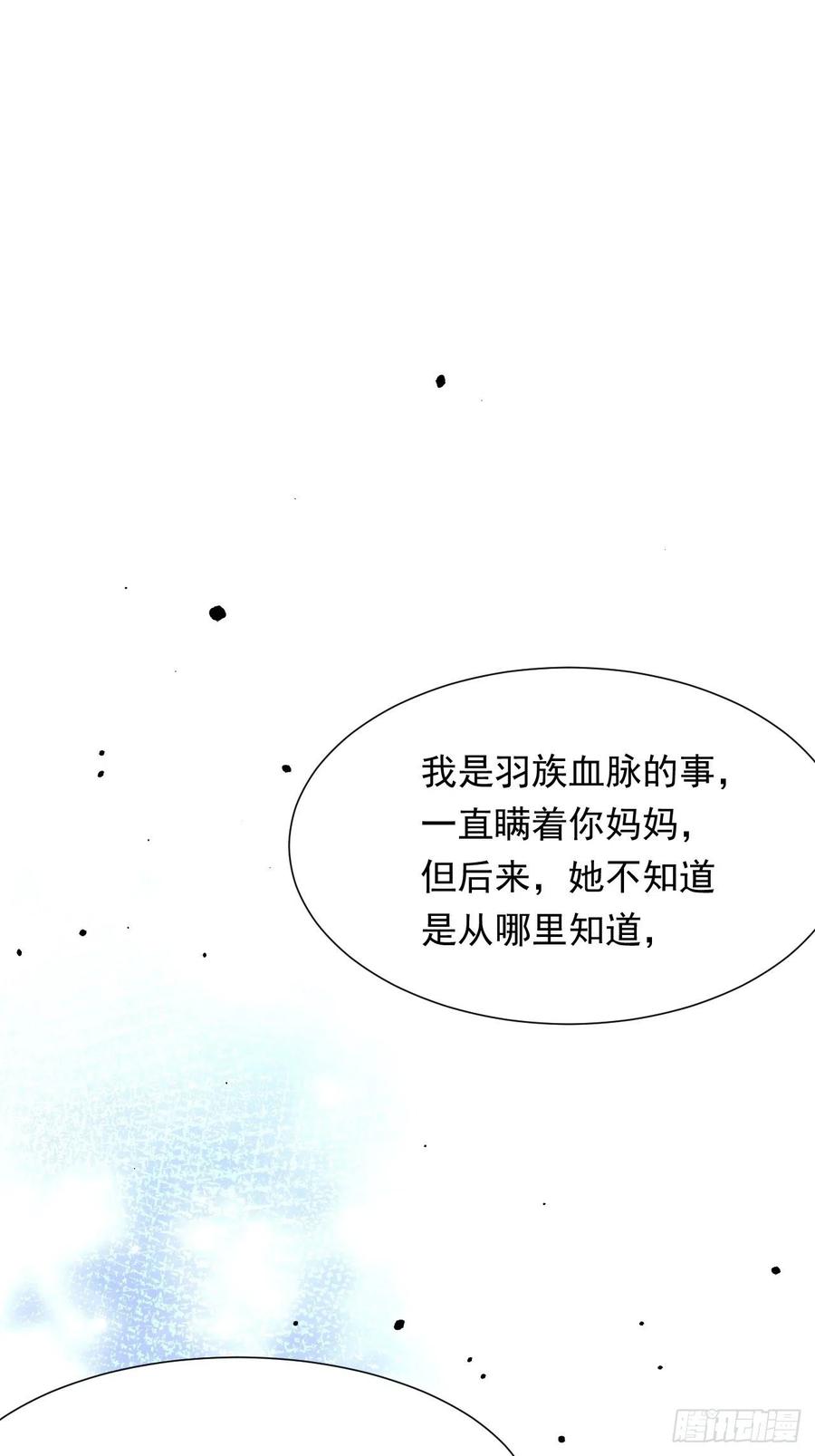 第94话 发现盲点13