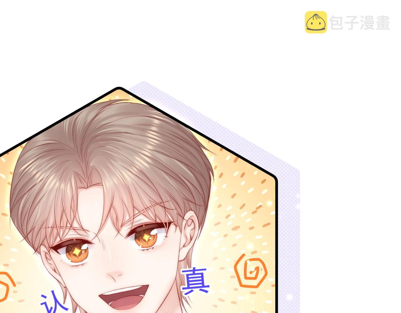 第153话 少年都已长大43