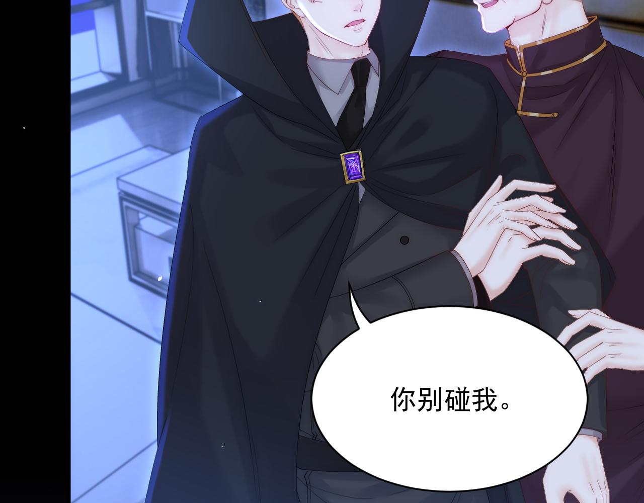 第176话 奔向他37