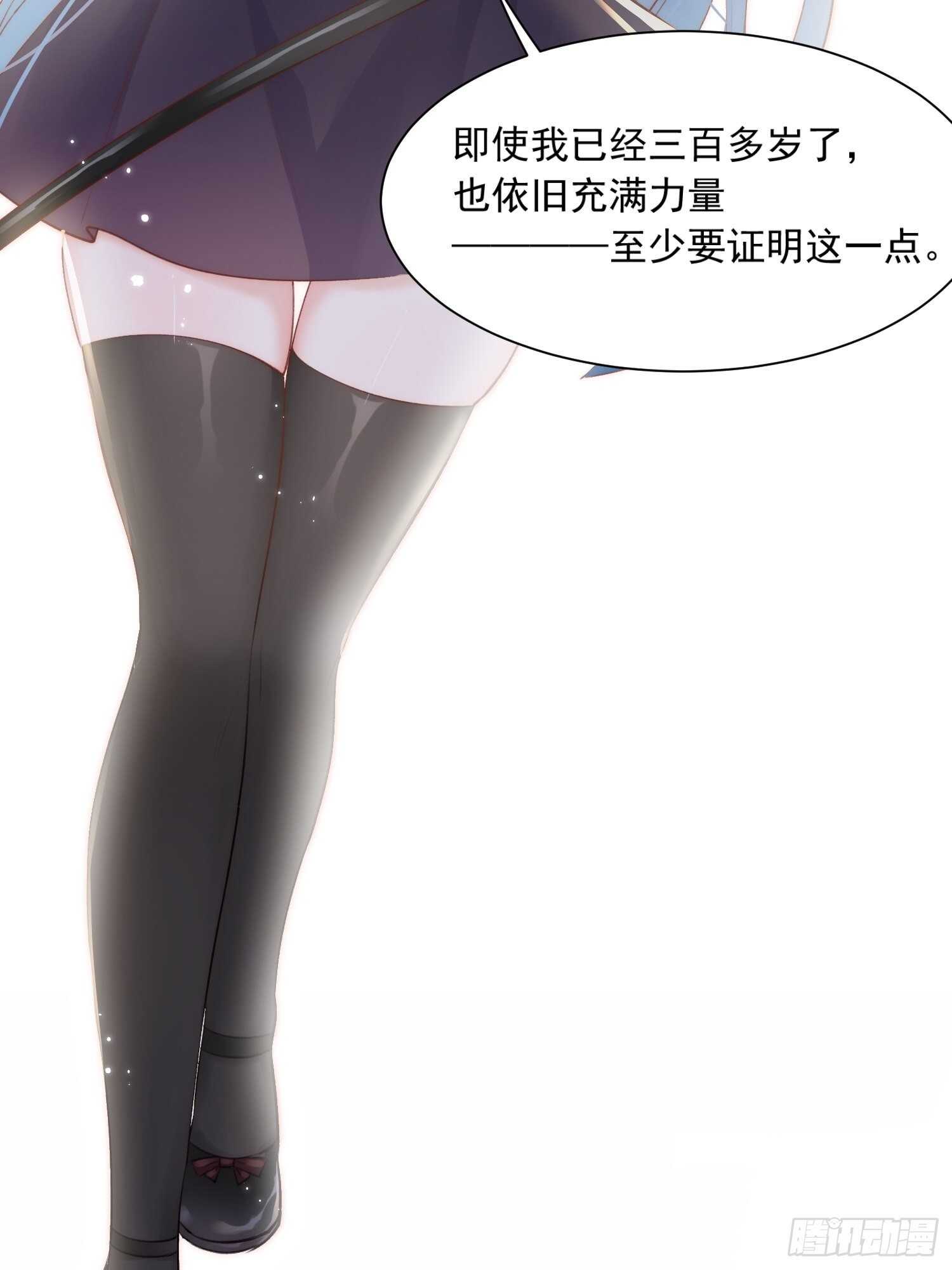 第41话 坐上来7