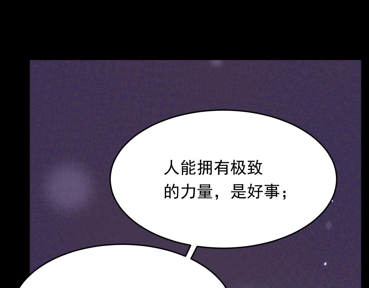 第168话 因为舍不得151