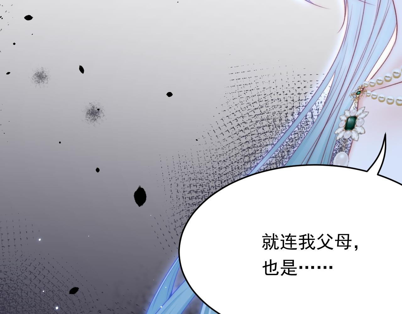 第159话 好消息121