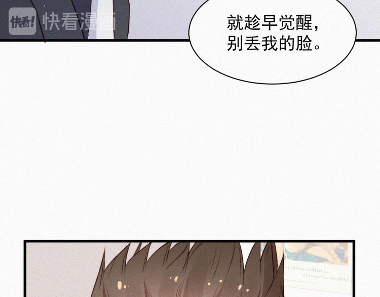 第7话 昭兰学院54