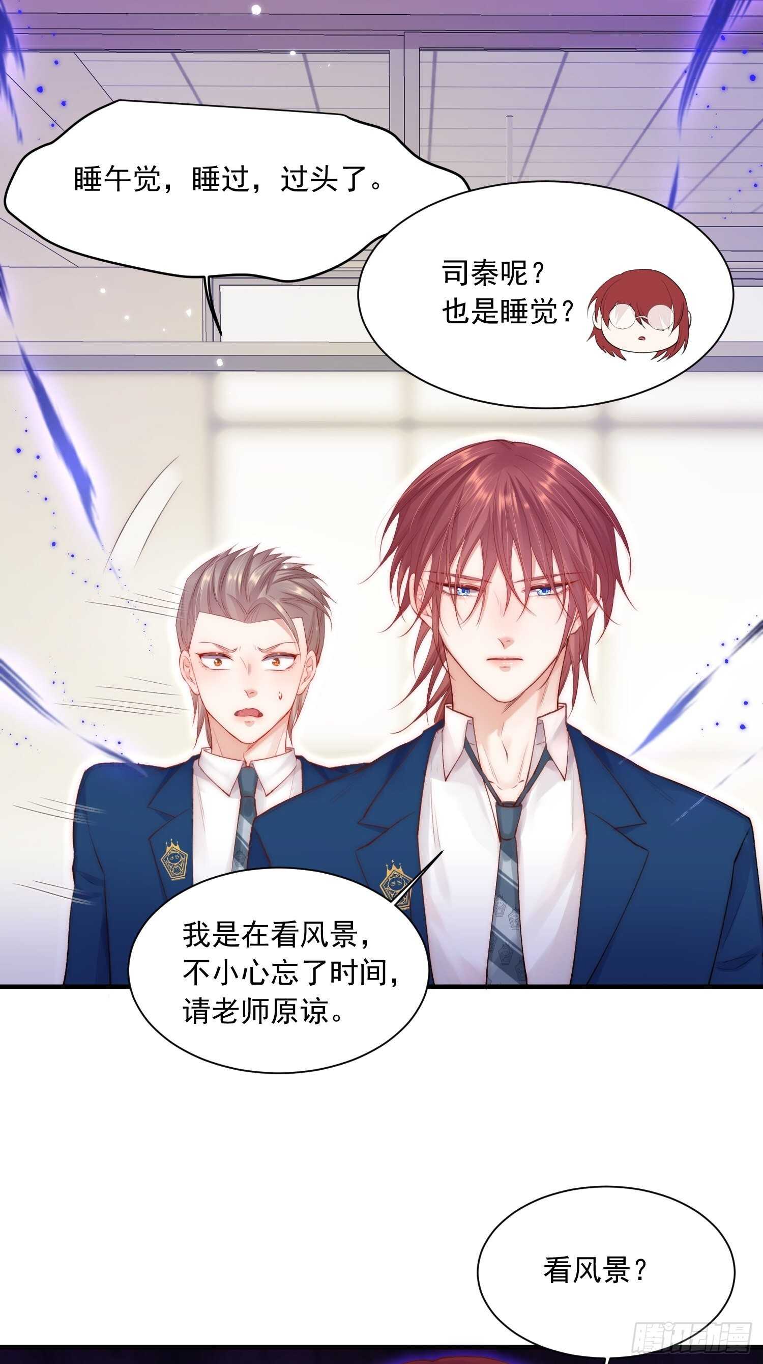 第39话 看我大翅膀24