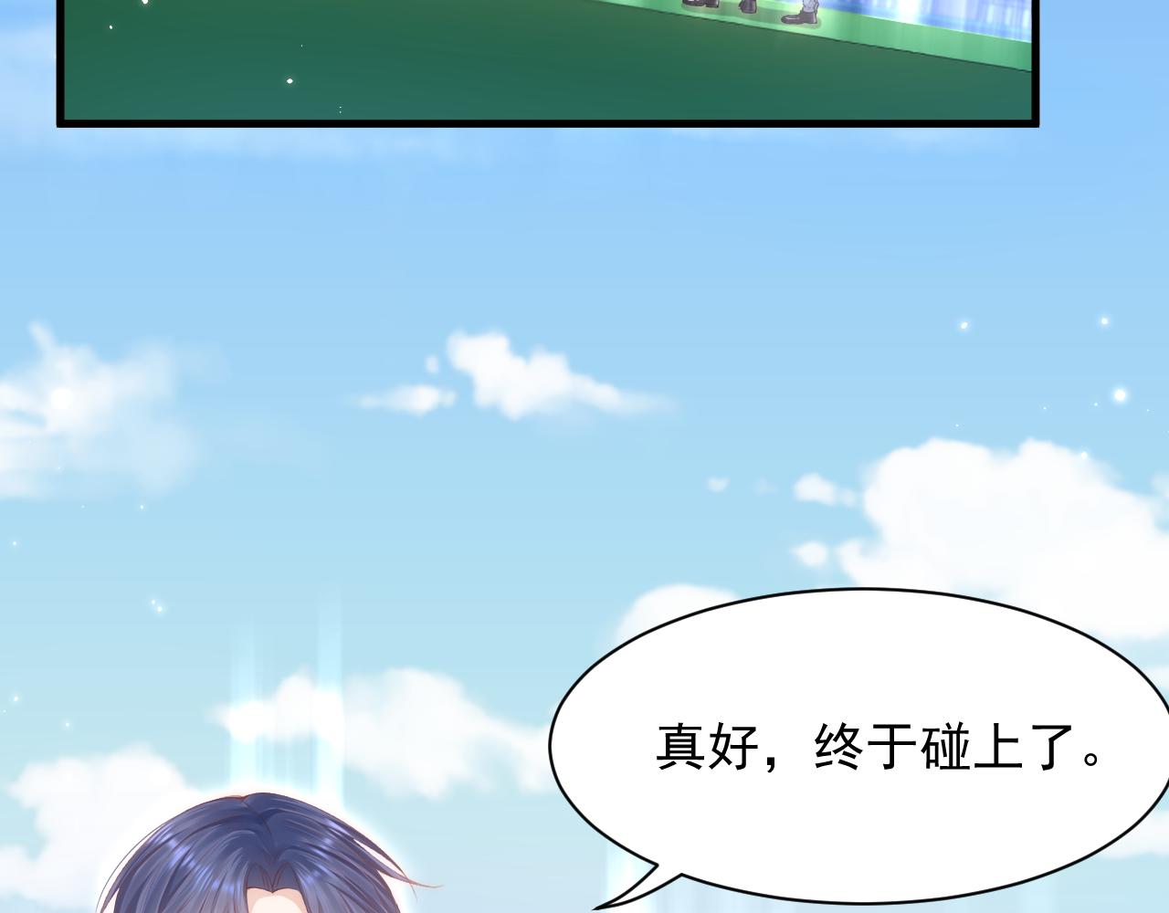 第121话 不如放手一搏9