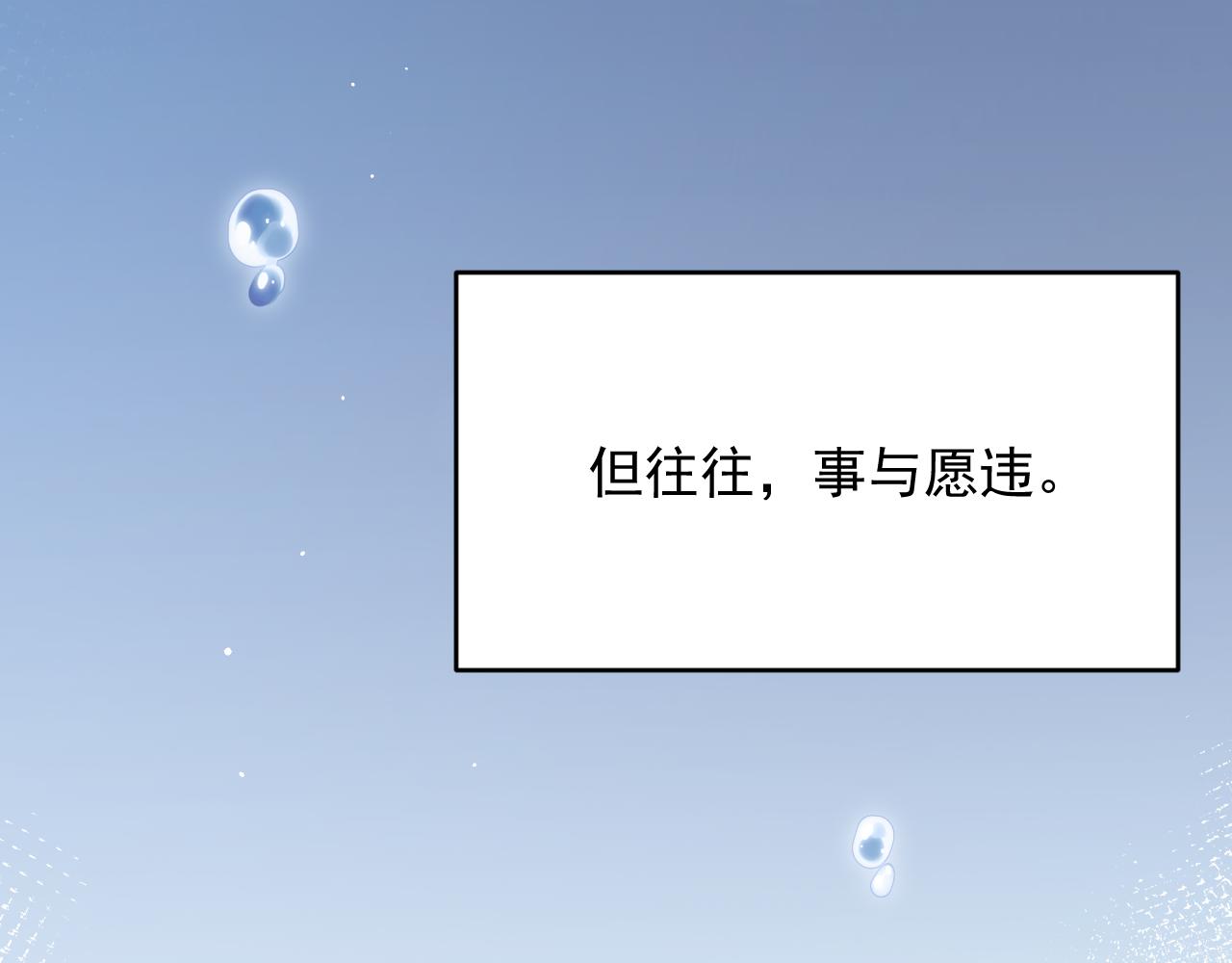 第127话 雨中颜63
