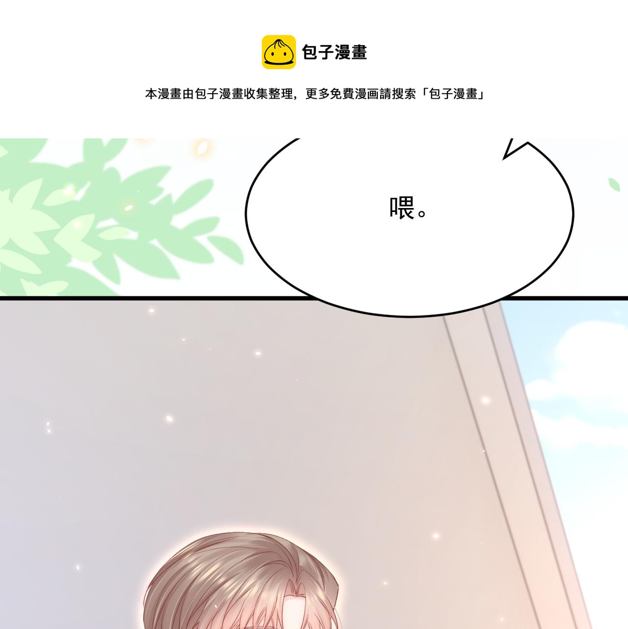 第189话 玩具49