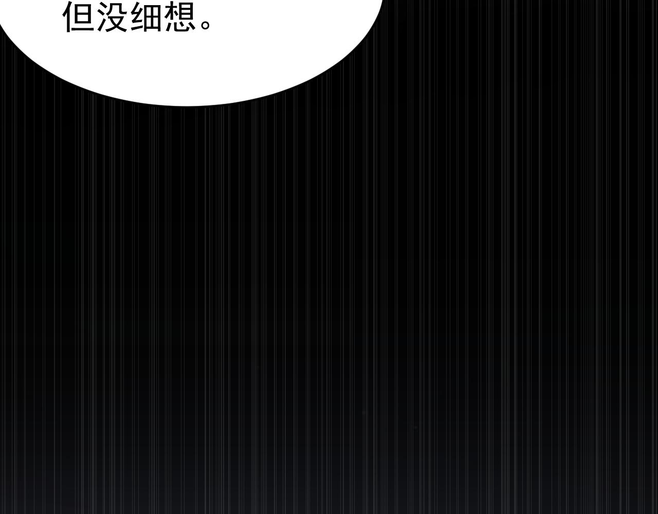 第154话 到伊斯大陆之不许笑91