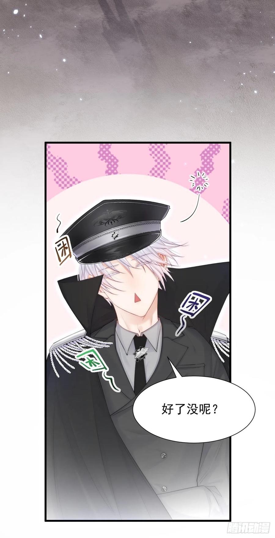 第86话 会死吗38