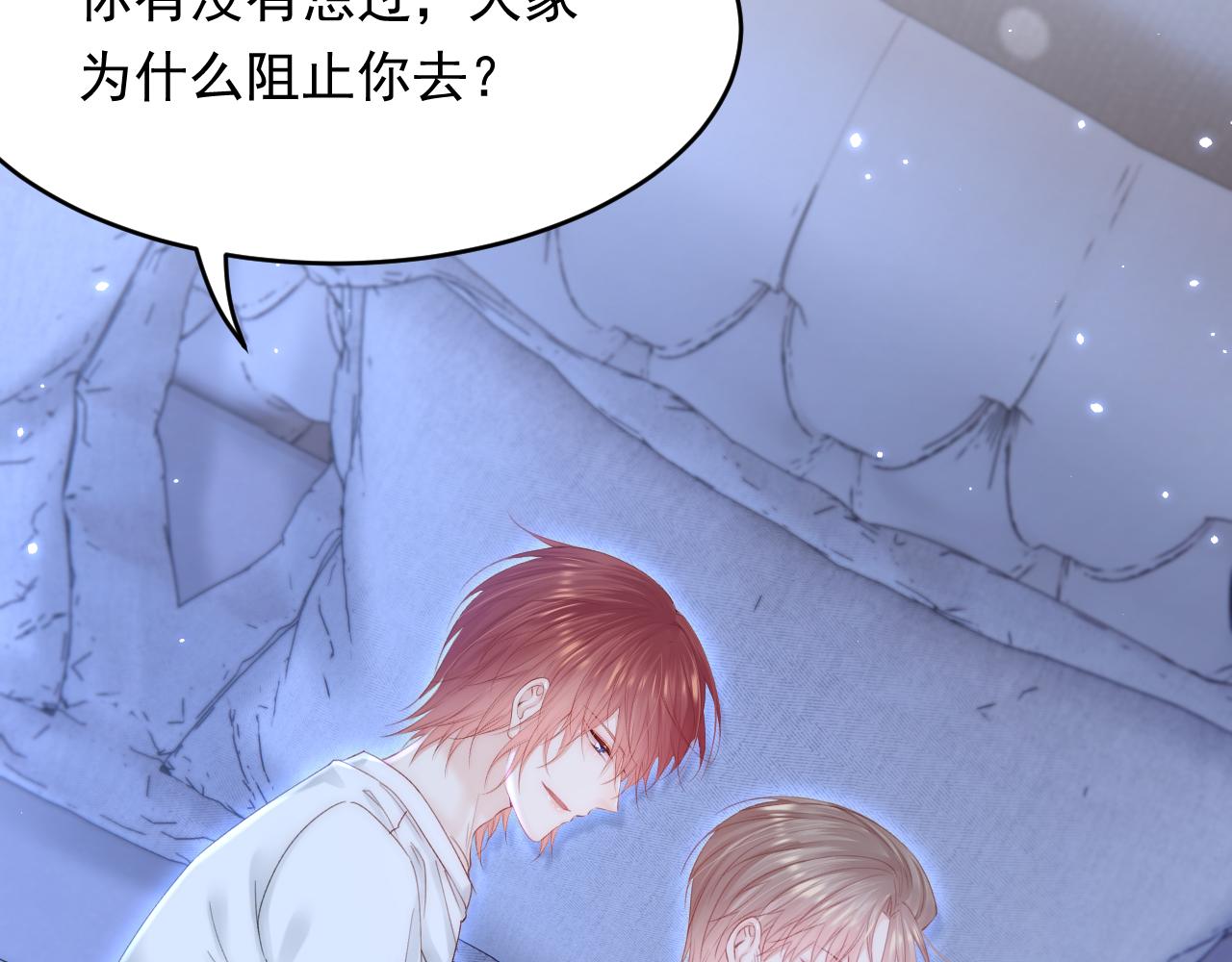 第148话 新的生命97