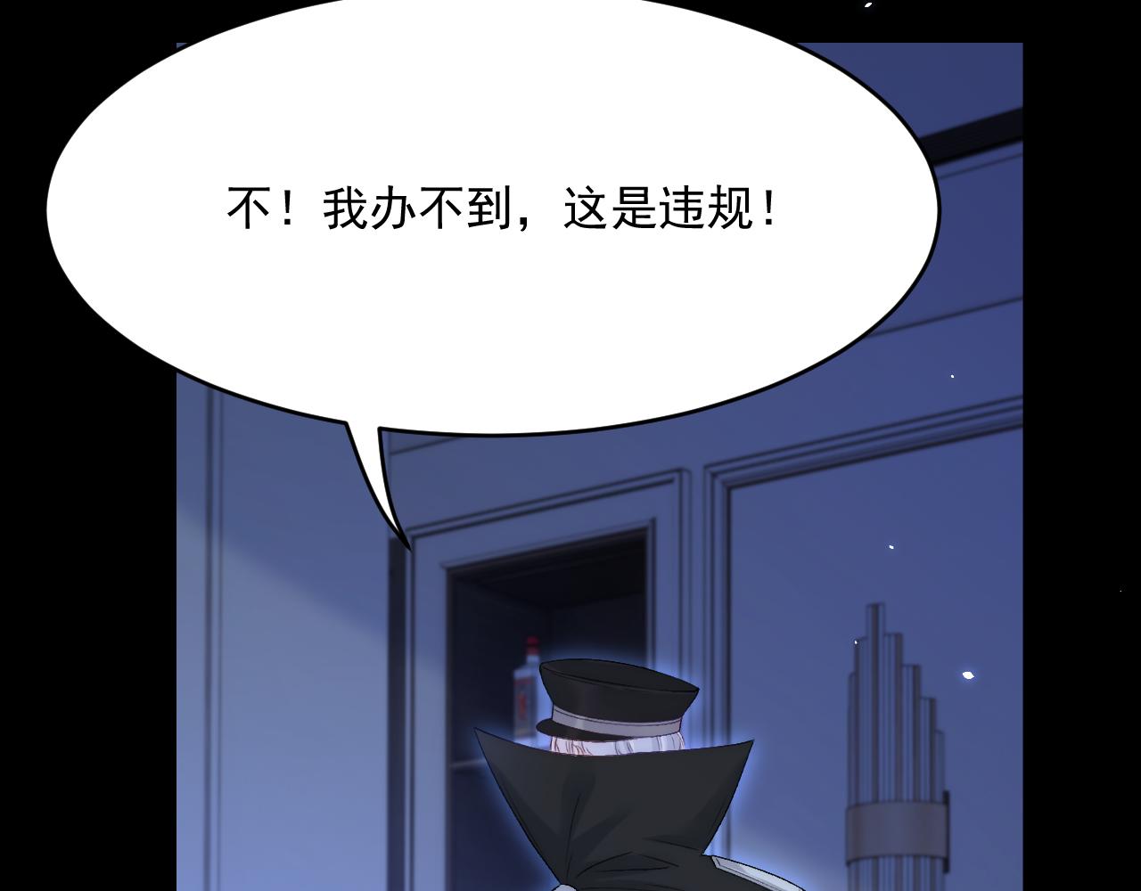 第190话 “天真者必死”70