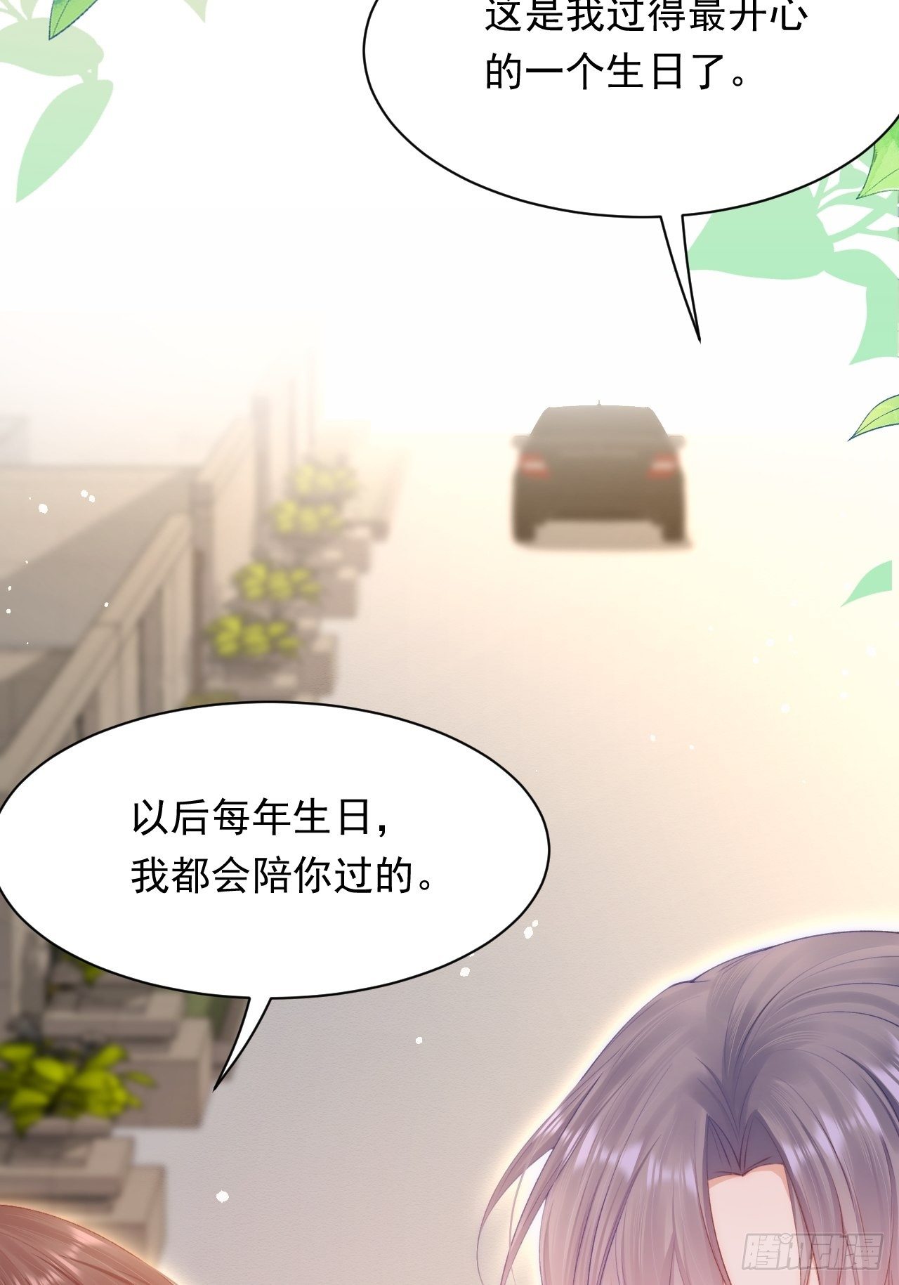 第78话 睡嘛睡起来hi42