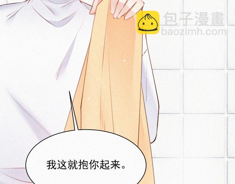 第3话 血脉觉醒25