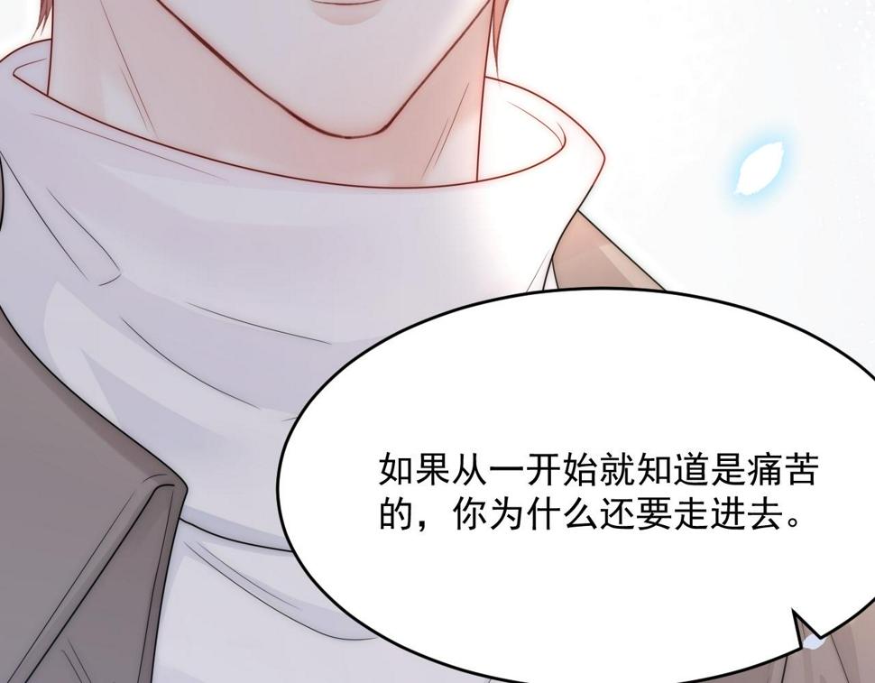 第195话 各自出发92