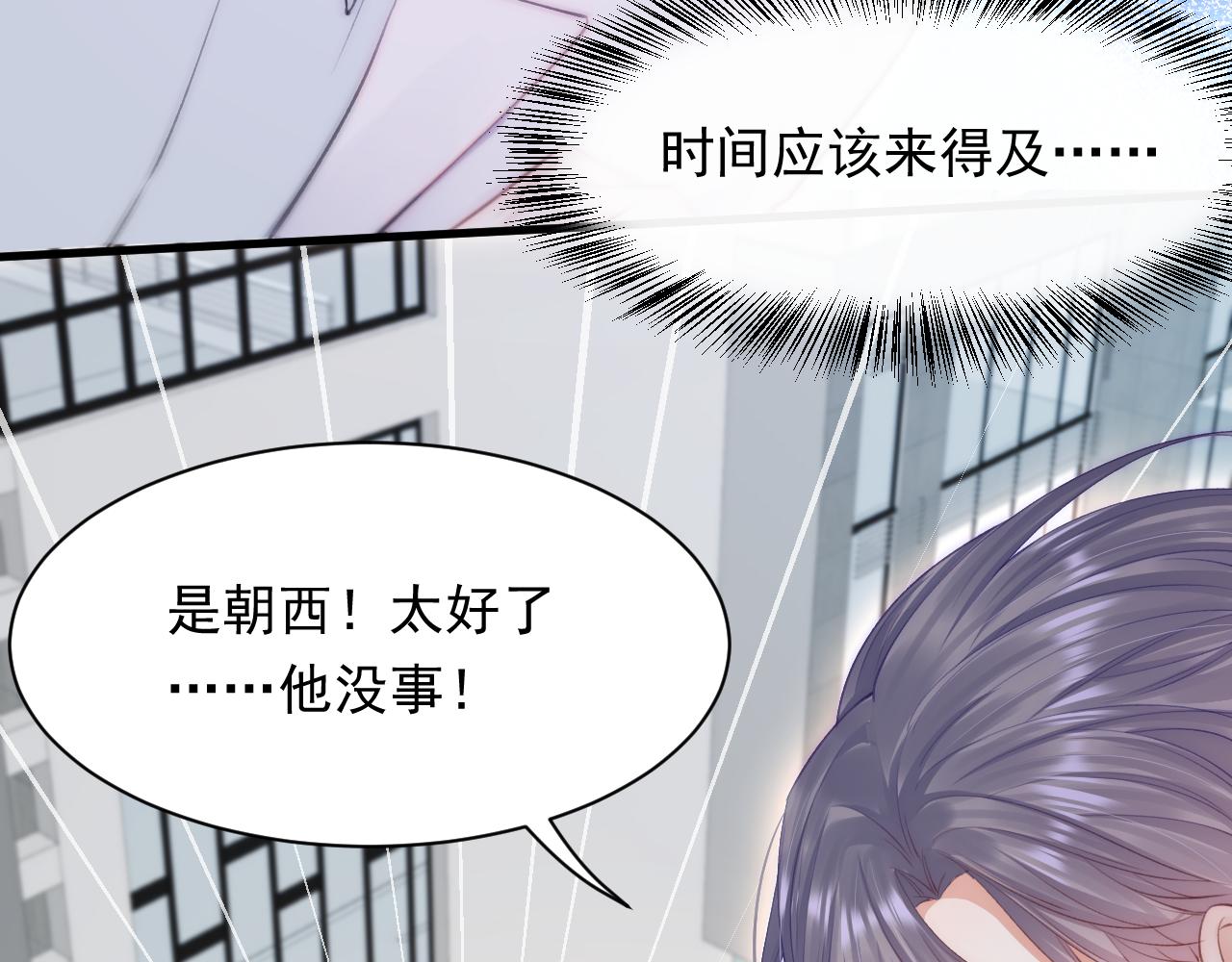 第104话 令人心动的”人类”45