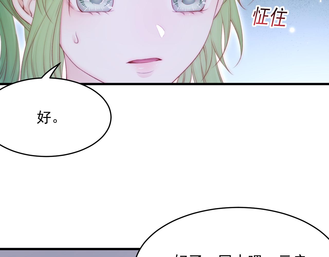 第129话 他的选择（上）19