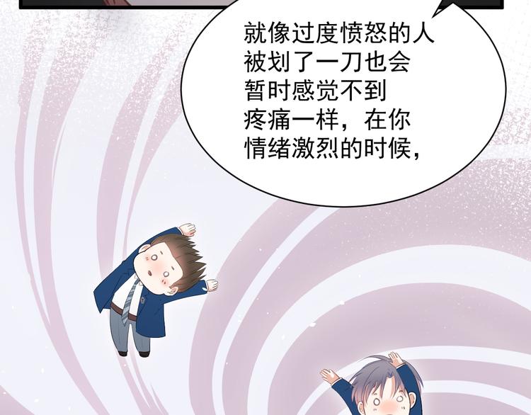 第16话 好近48