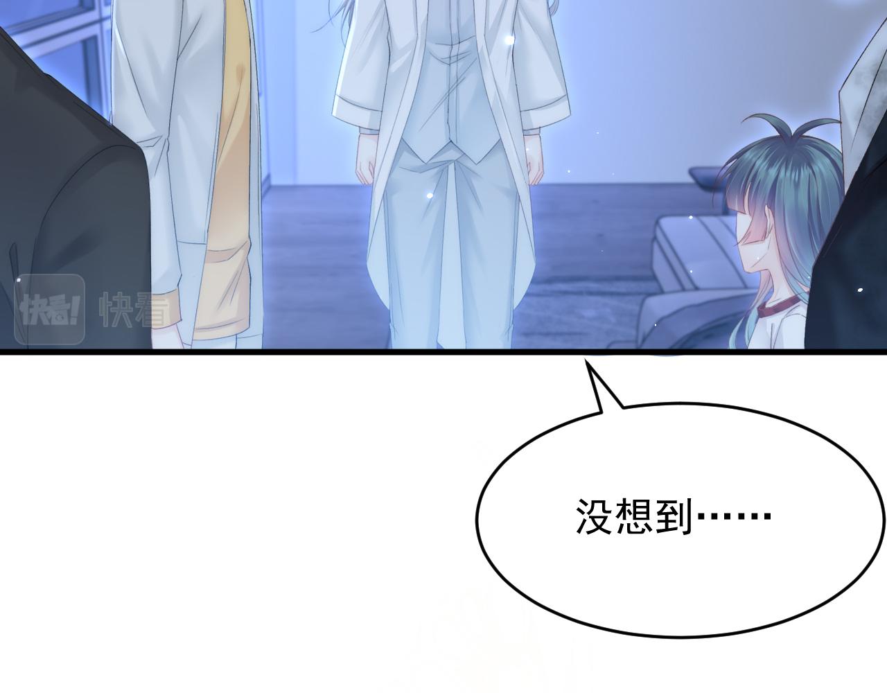 第147话 神兔族与白奴（下）38