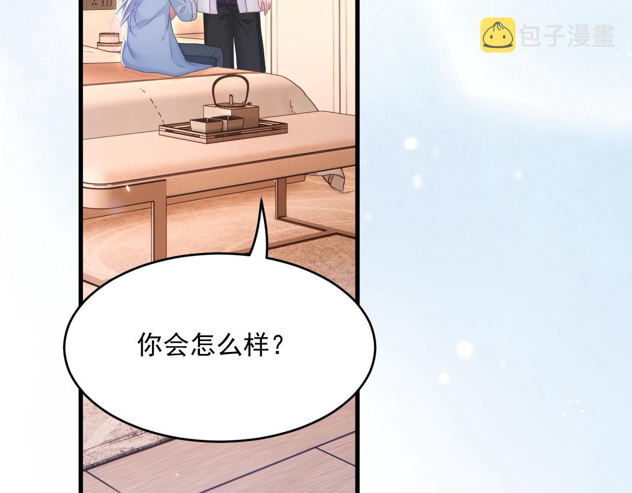 第193话 彻底解开心结（下）10