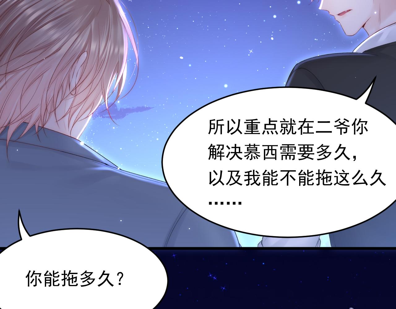 第135话 次序与时间51