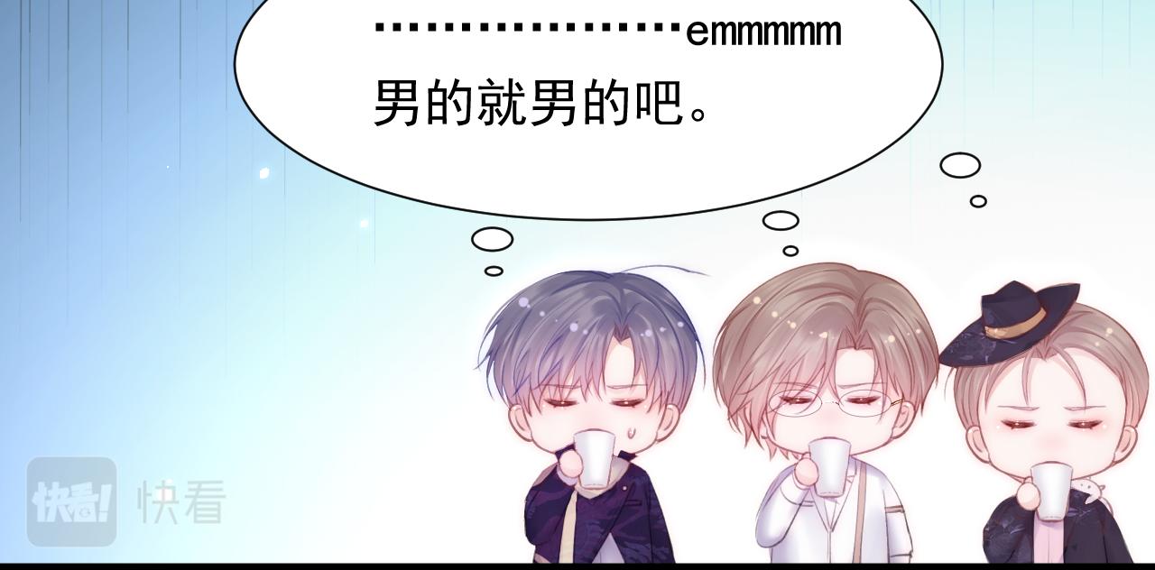 【特别篇】女装比赛28
