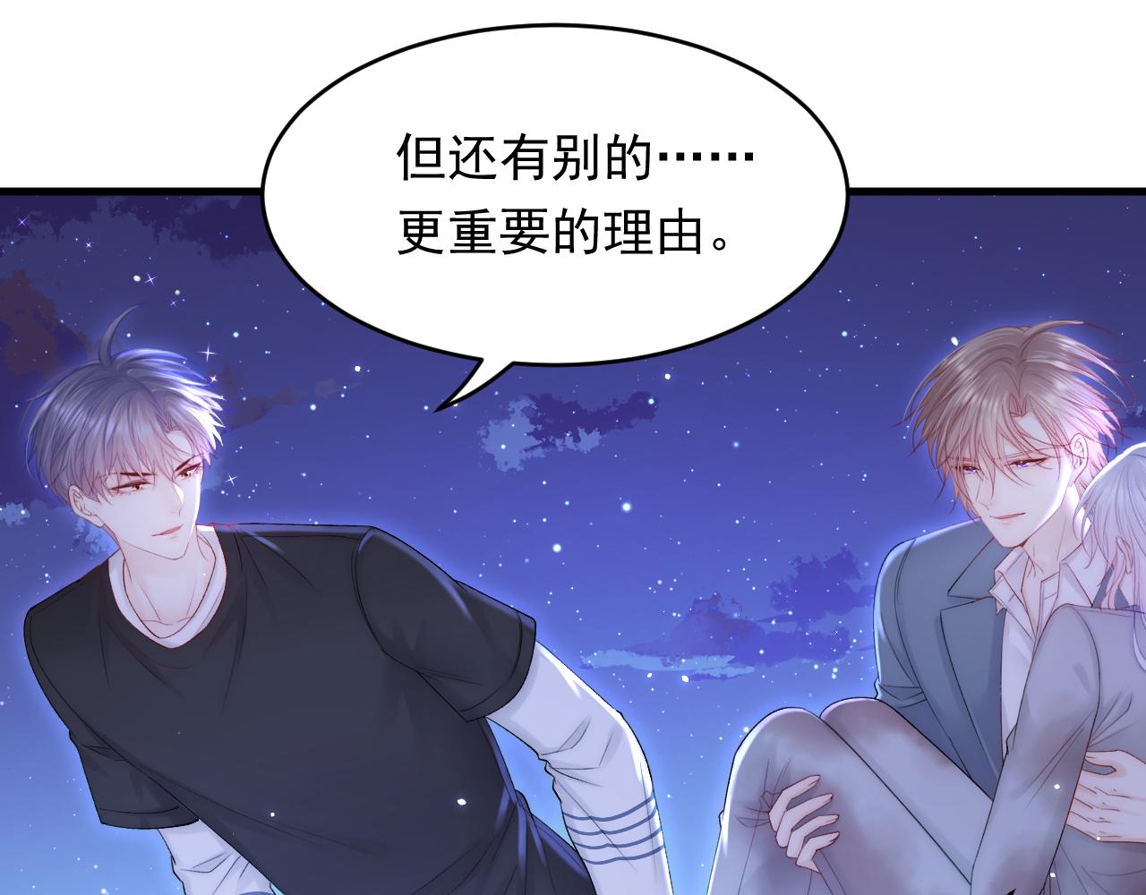 第135话 次序与时间37