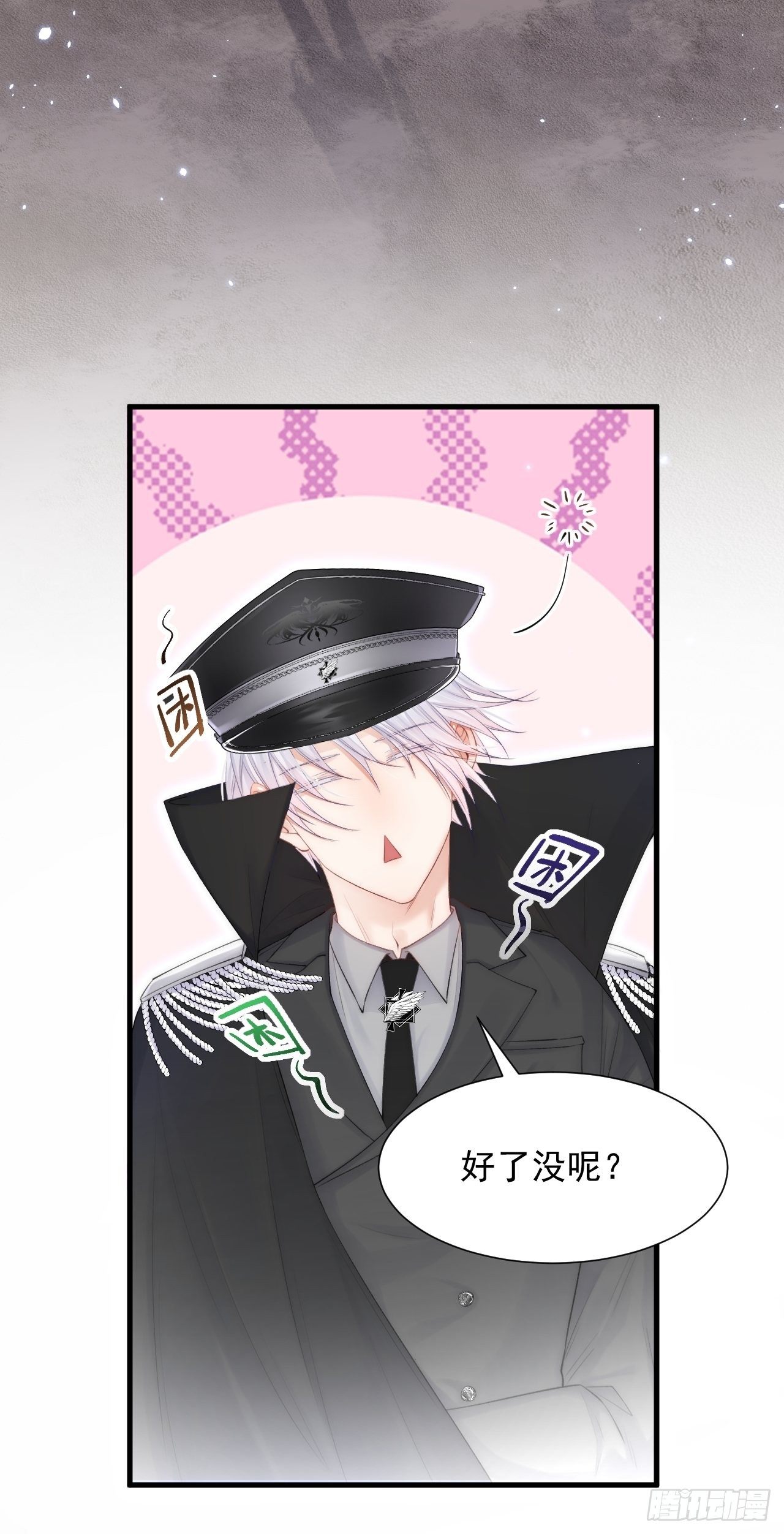 第85话 是它自己动的38