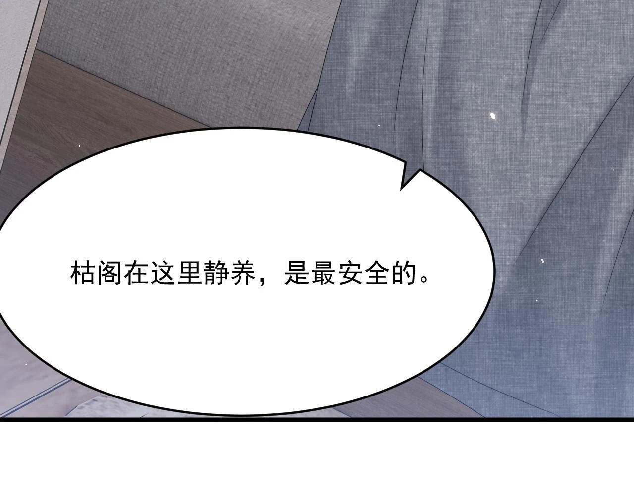 第194话 不死之身60