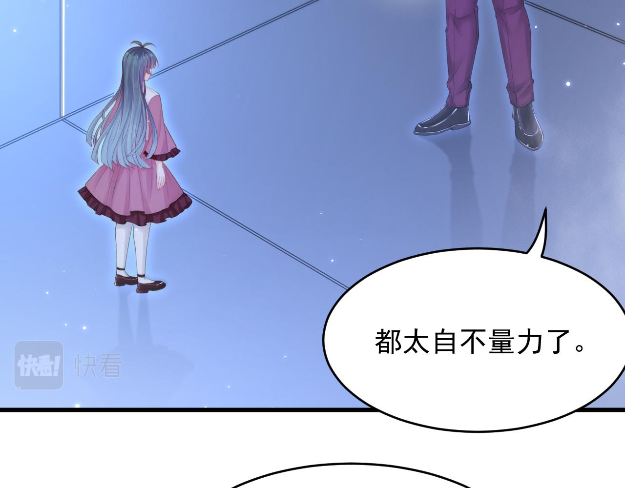 第139话 带他回家5