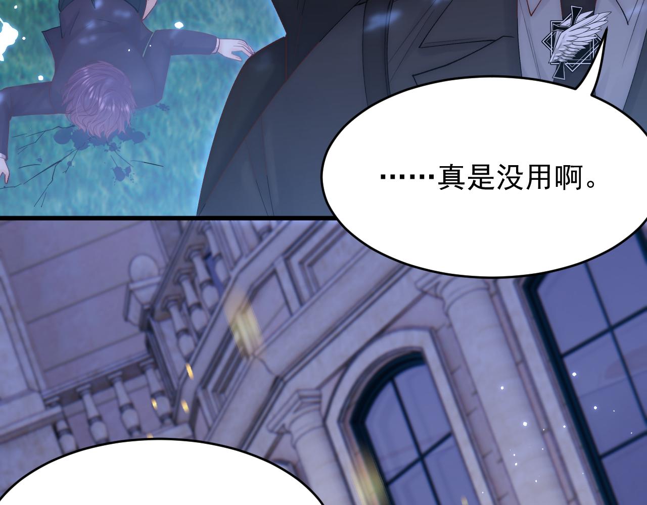 第136话 二爷的怒火38