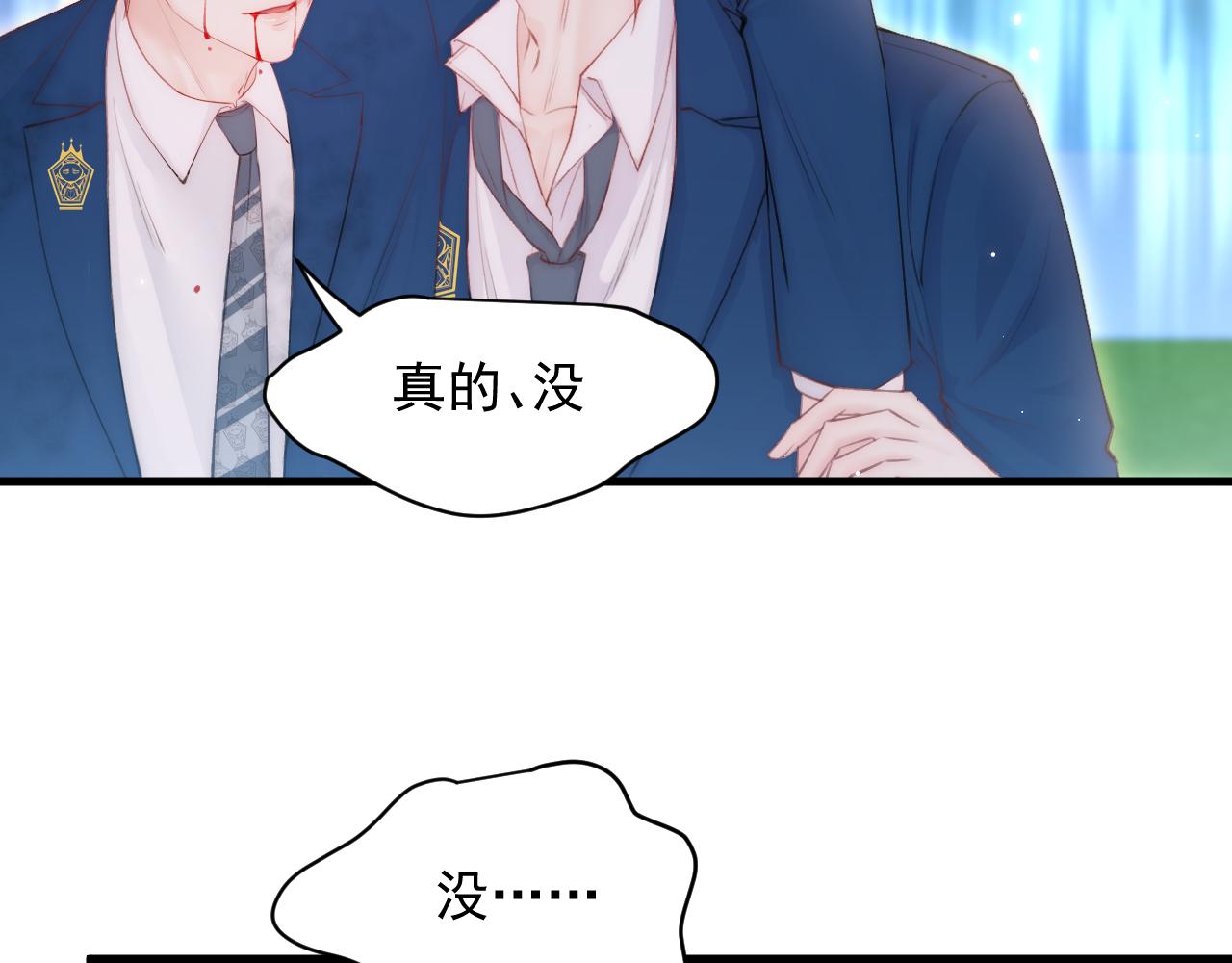 第113话 白颜生气78