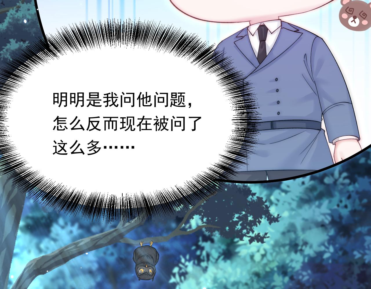 第157话 可疑的礼帽男111