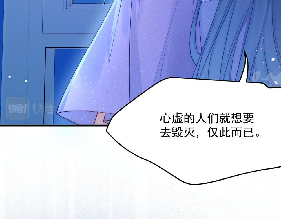 第198话 对决前夕65