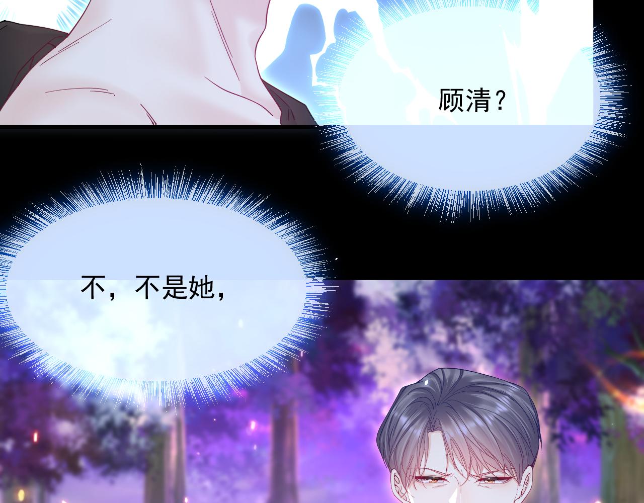 第205话 仅此一次的战斗31