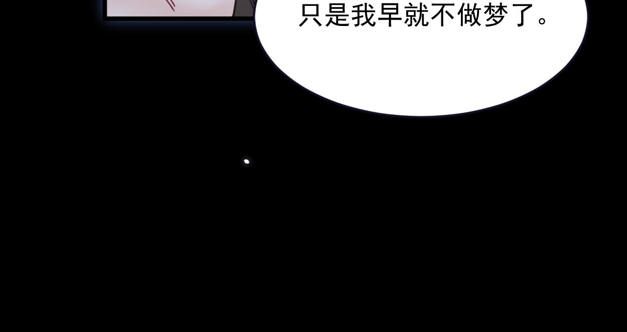 第205话 仅此一次的战斗55