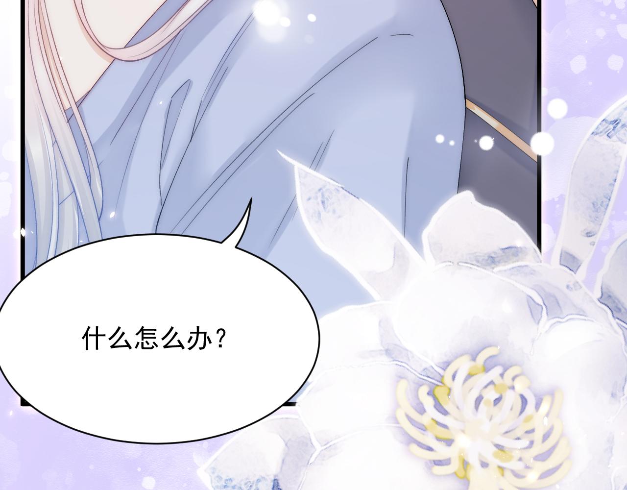 第180话 将你揉碎59