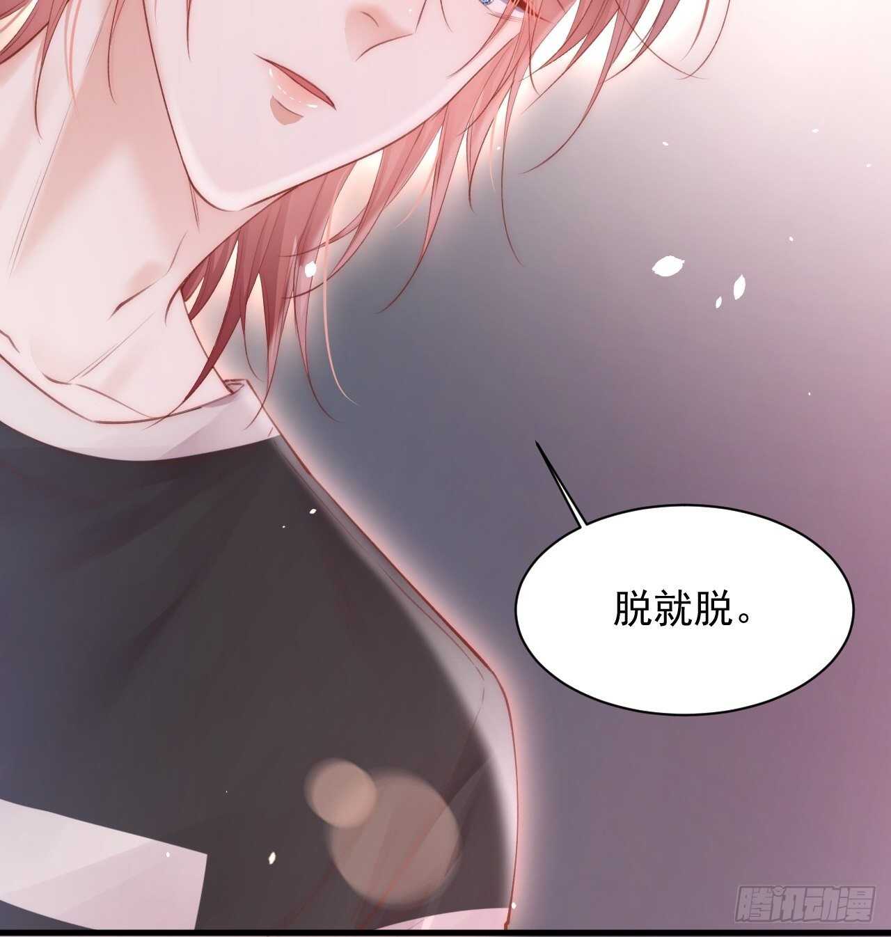 第63话 这个人坏透了17