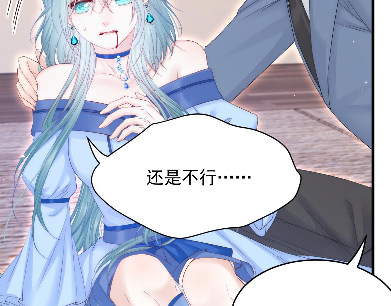 第167话 他到底在干嘛28