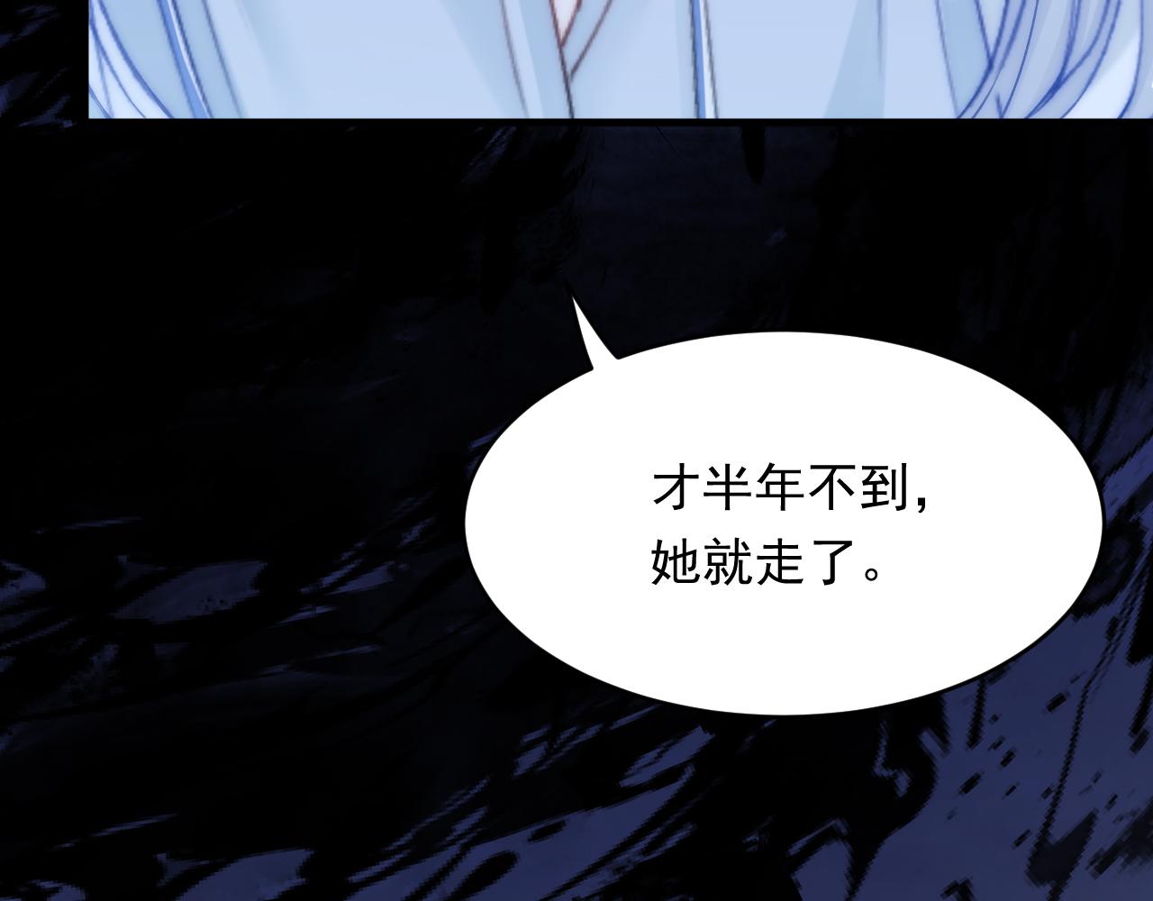 第147话 神兔族与白奴（下）64