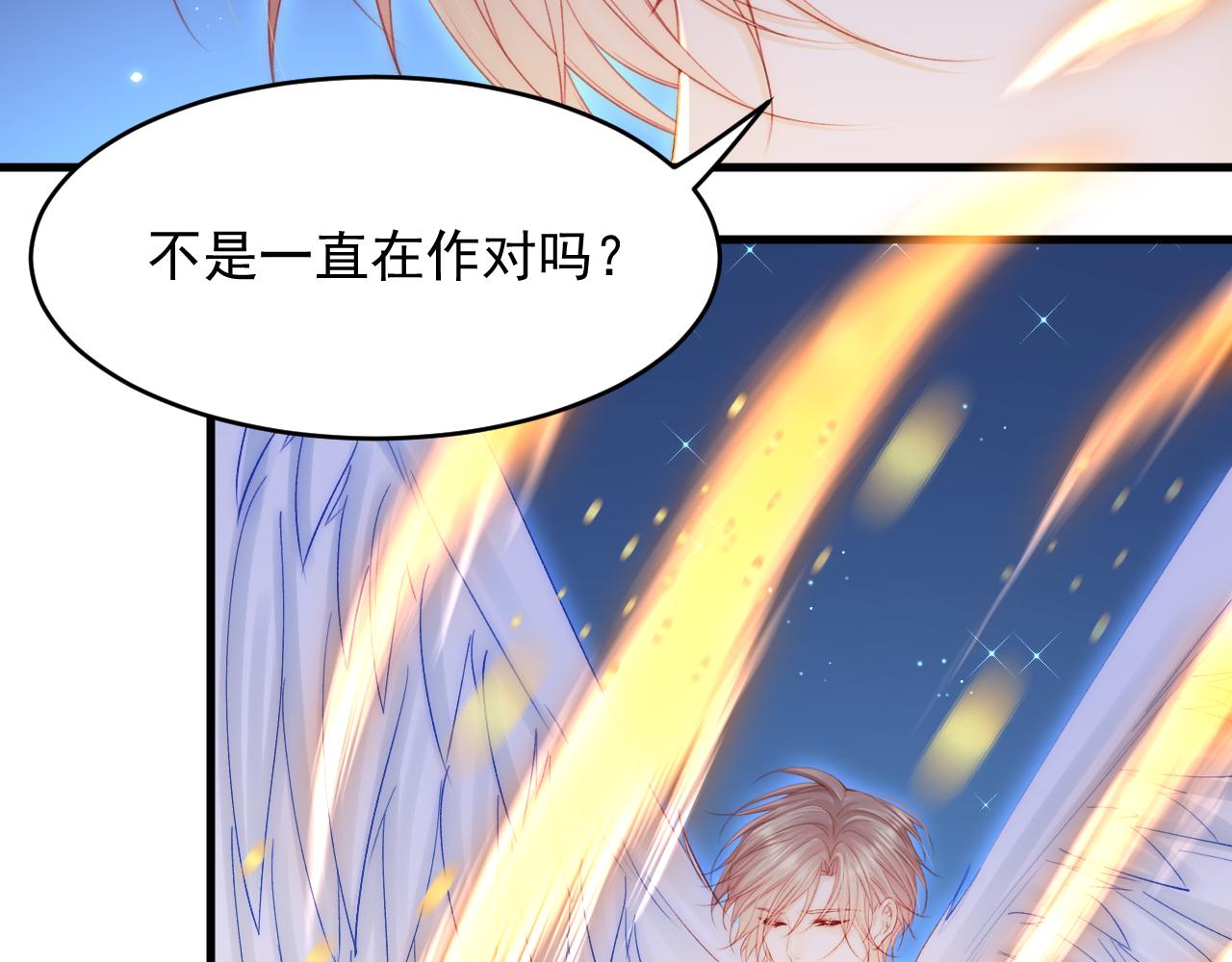 第136话 二爷的怒火55