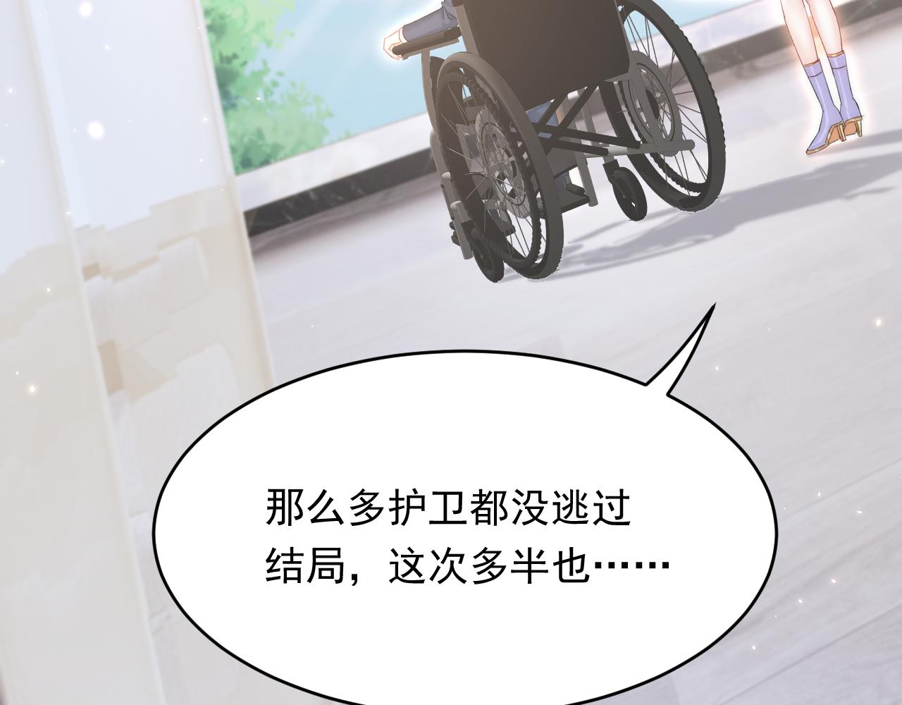 第171话 外在的枷锁95