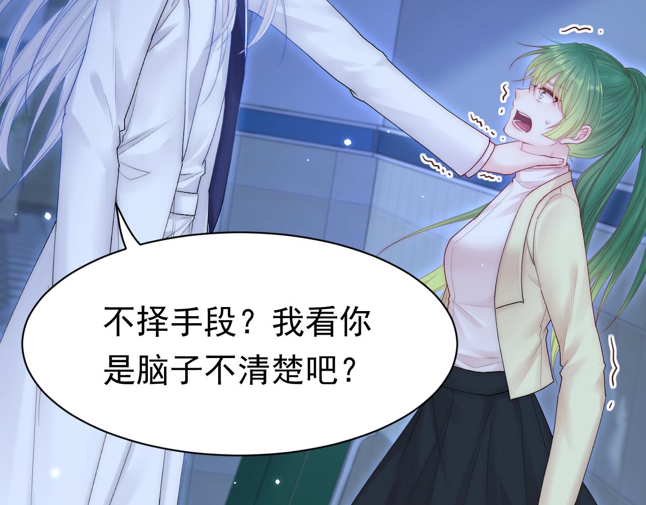 第126话 我可以等27